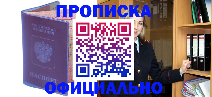 регистрация для школы в Новопавловске