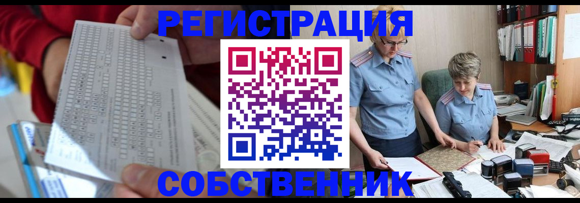 прописка для кредита в Новопавловске